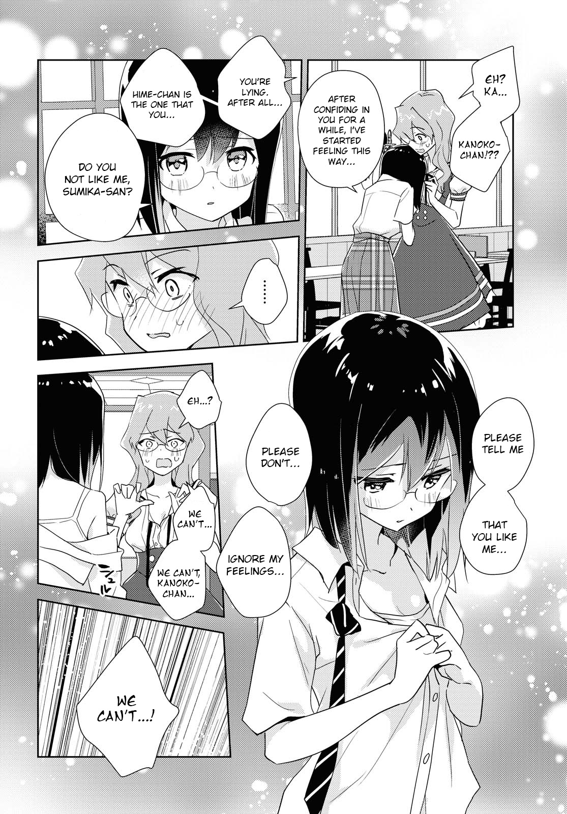 Watashi No Yuri Wa Oshigoto Desu! Chapter 45 #2