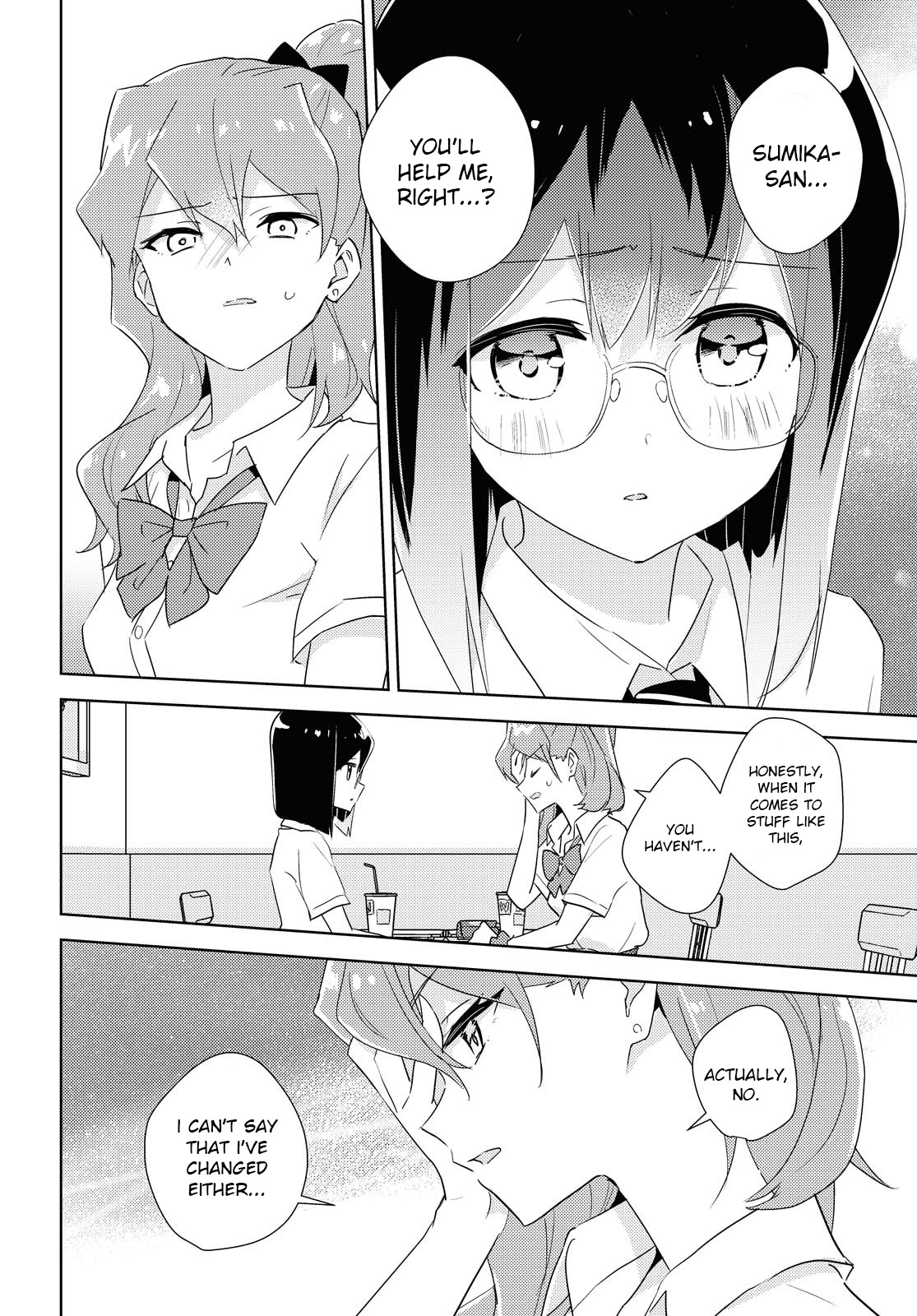 Watashi No Yuri Wa Oshigoto Desu! Chapter 43 #22