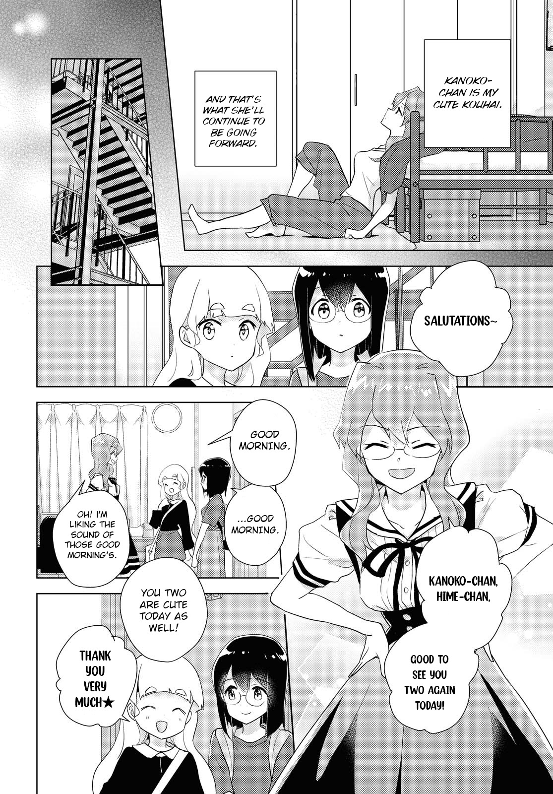 Watashi No Yuri Wa Oshigoto Desu! Chapter 44 #14