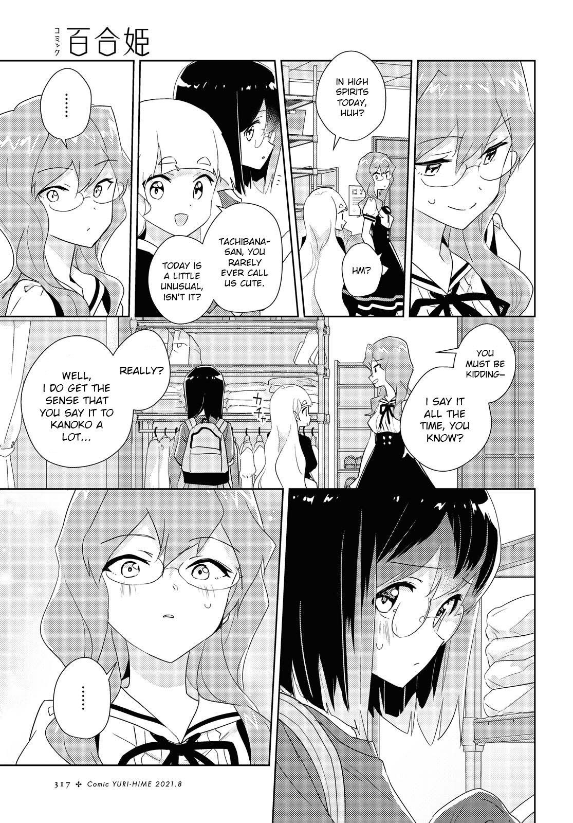 Watashi No Yuri Wa Oshigoto Desu! Chapter 44 #15