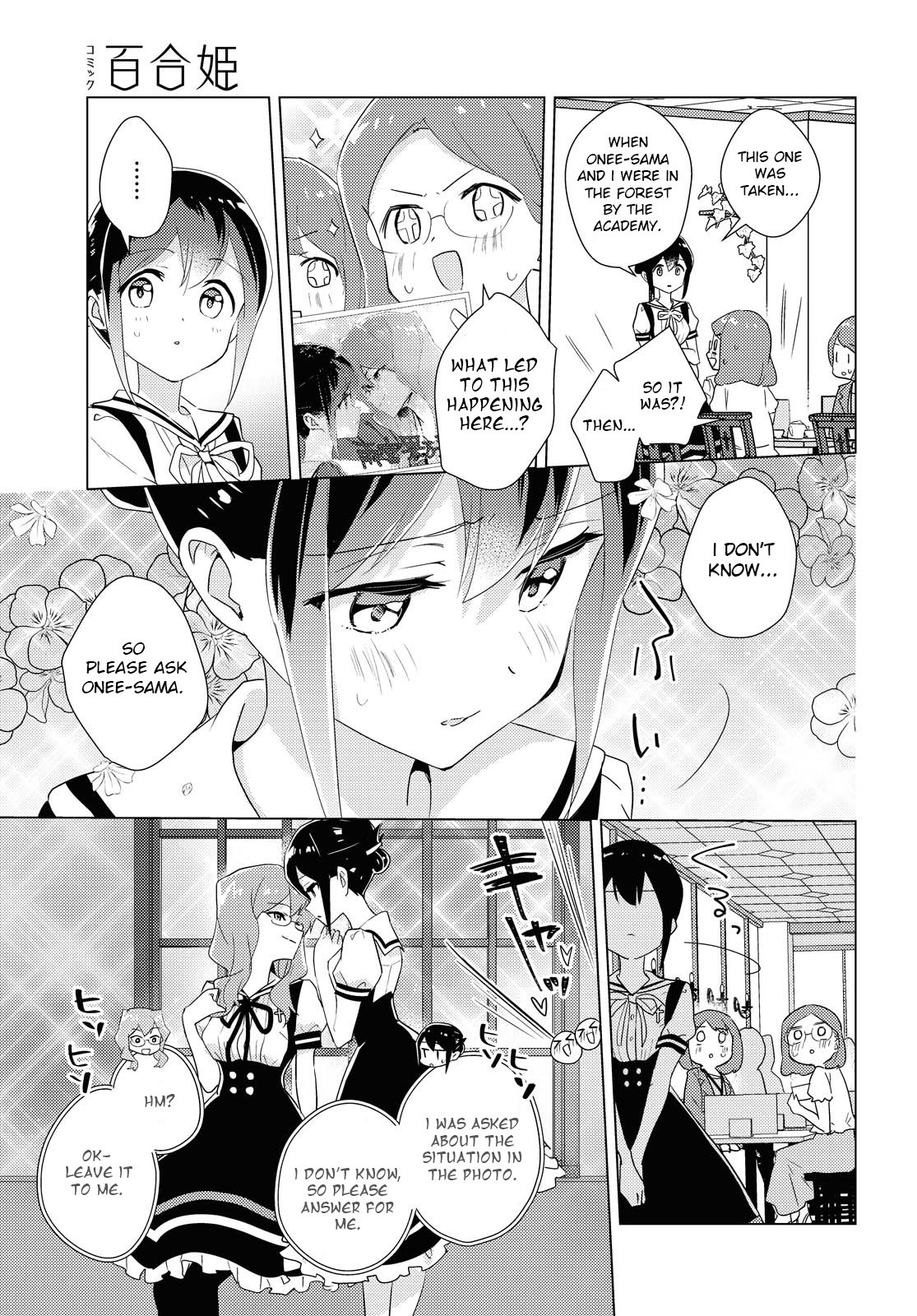 Watashi No Yuri Wa Oshigoto Desu! Chapter 44 #17