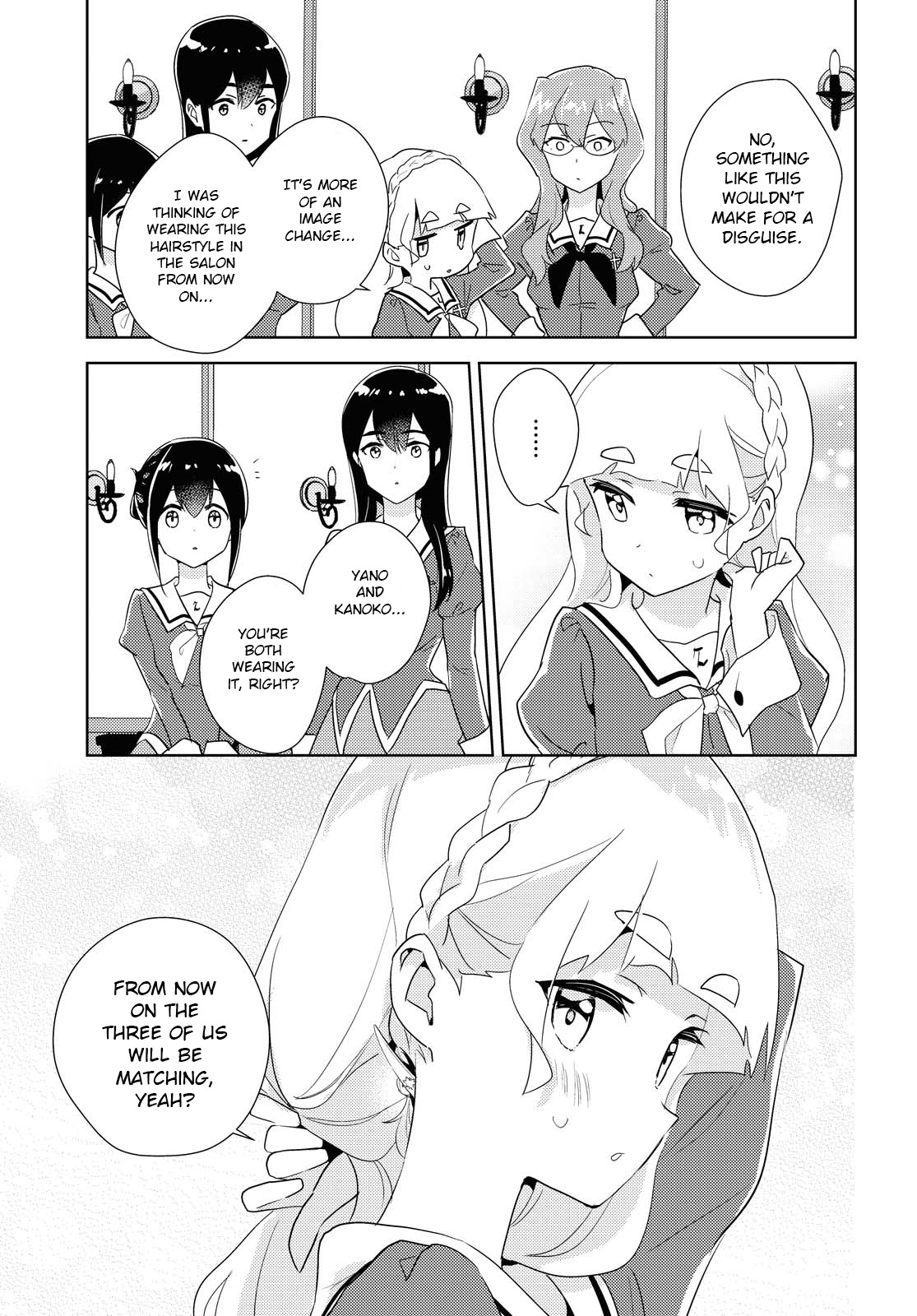 Watashi No Yuri Wa Oshigoto Desu! Chapter 42 #5