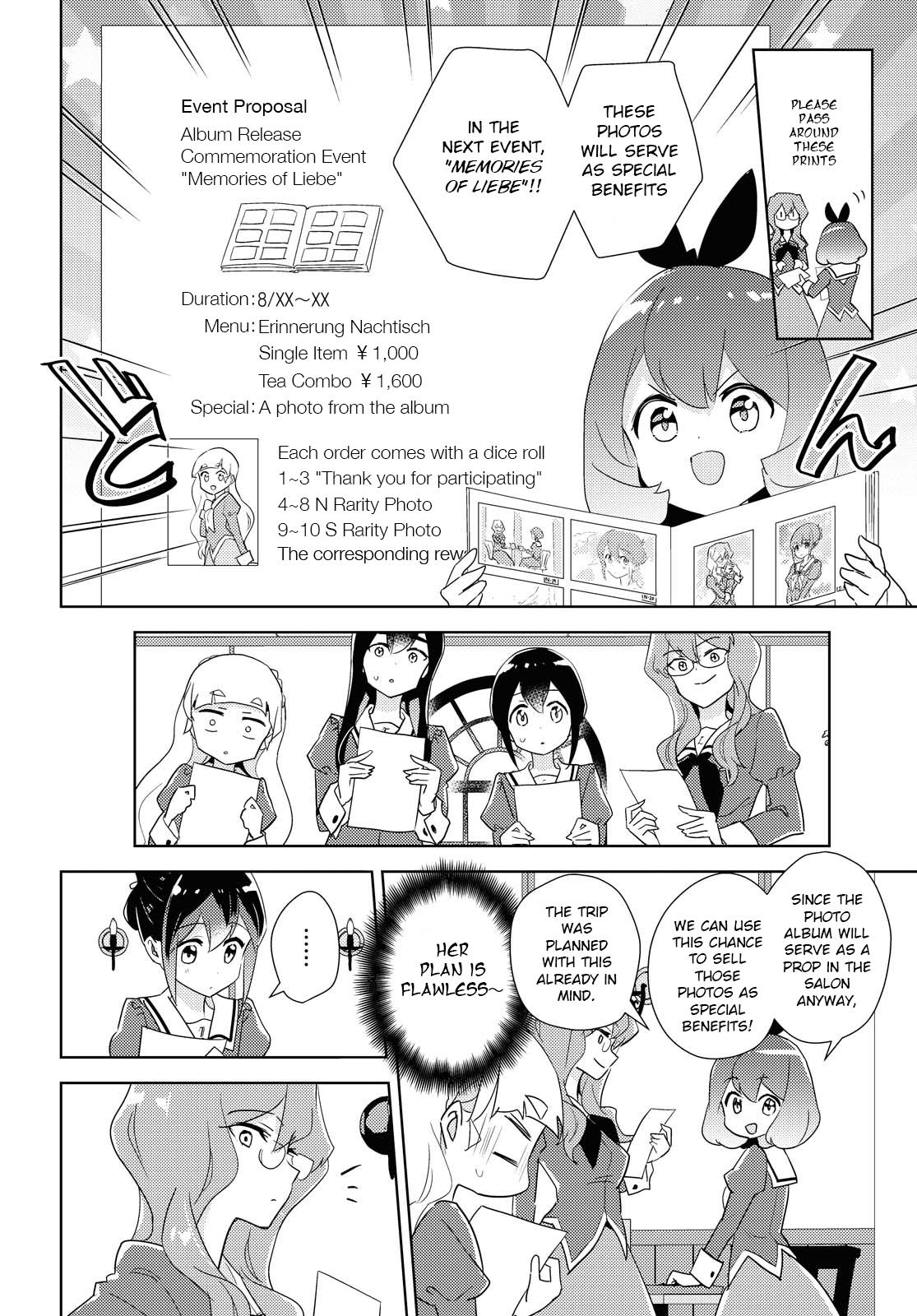 Watashi No Yuri Wa Oshigoto Desu! Chapter 42 #14