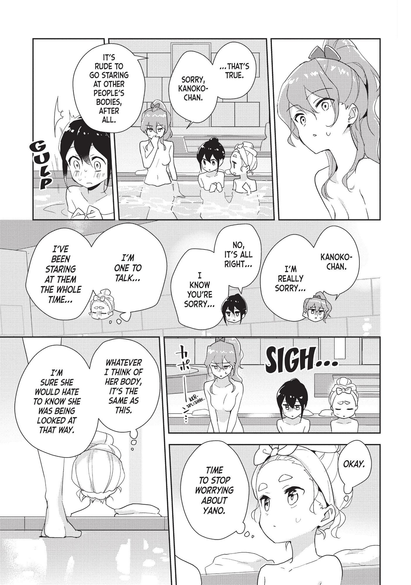 Watashi No Yuri Wa Oshigoto Desu! Chapter 41 #16