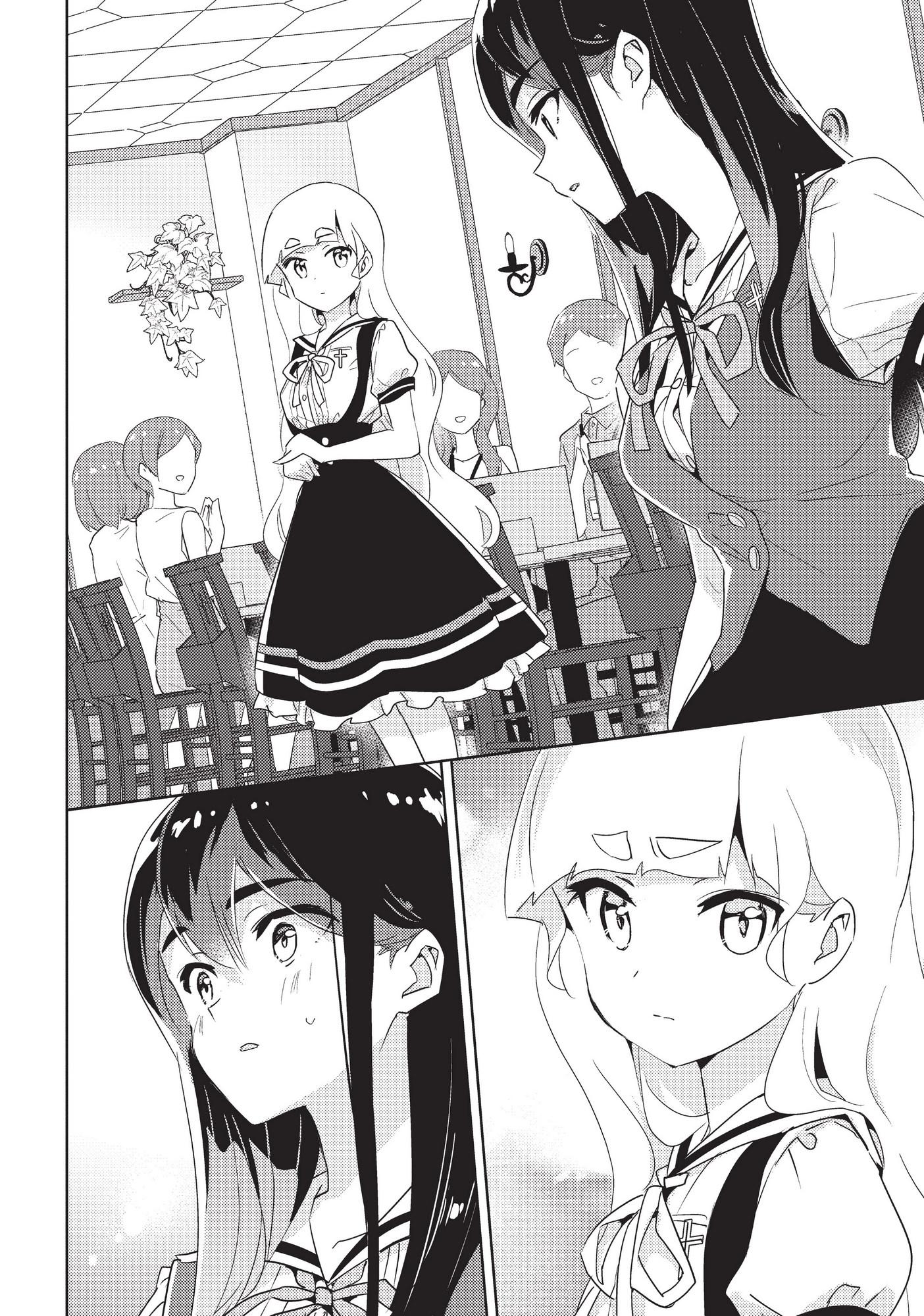 Watashi No Yuri Wa Oshigoto Desu! Chapter 38 #5