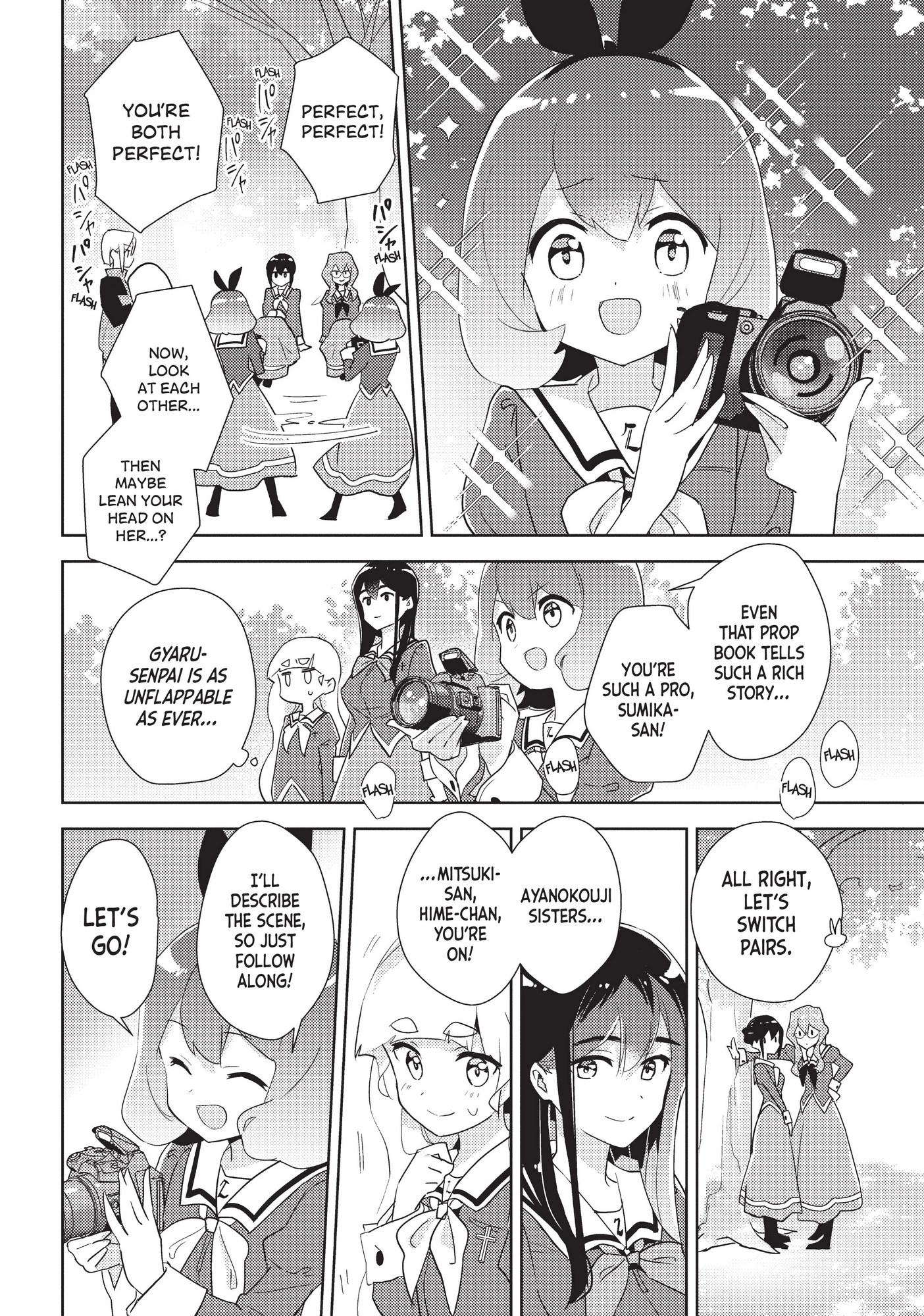 Watashi No Yuri Wa Oshigoto Desu! Chapter 40 #15