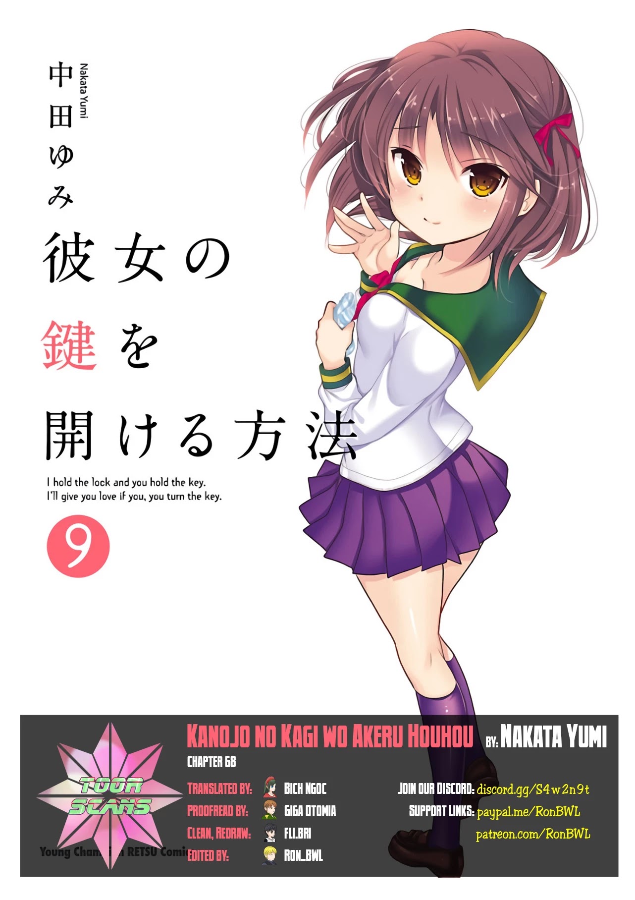 Kanojo No Kagi Wo Akeru Houhou Chapter 68 #1