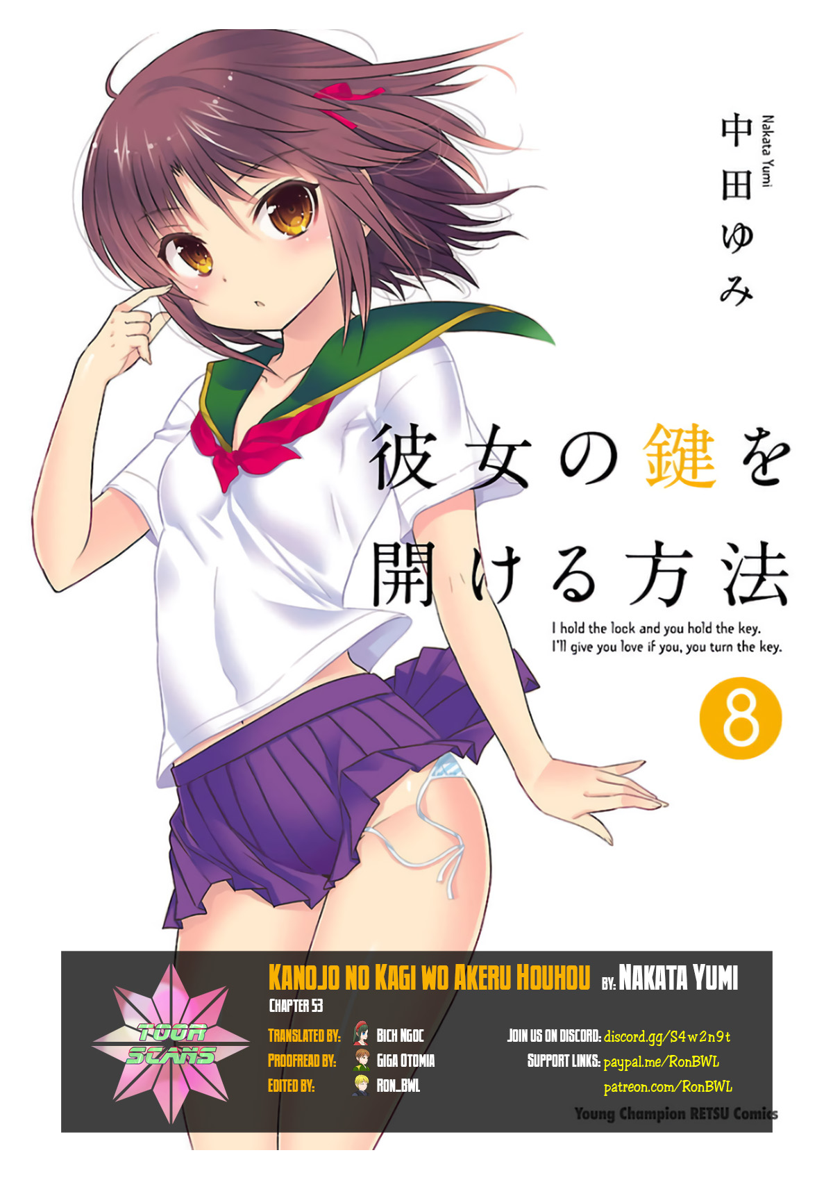 Kanojo No Kagi Wo Akeru Houhou Chapter 53 #1