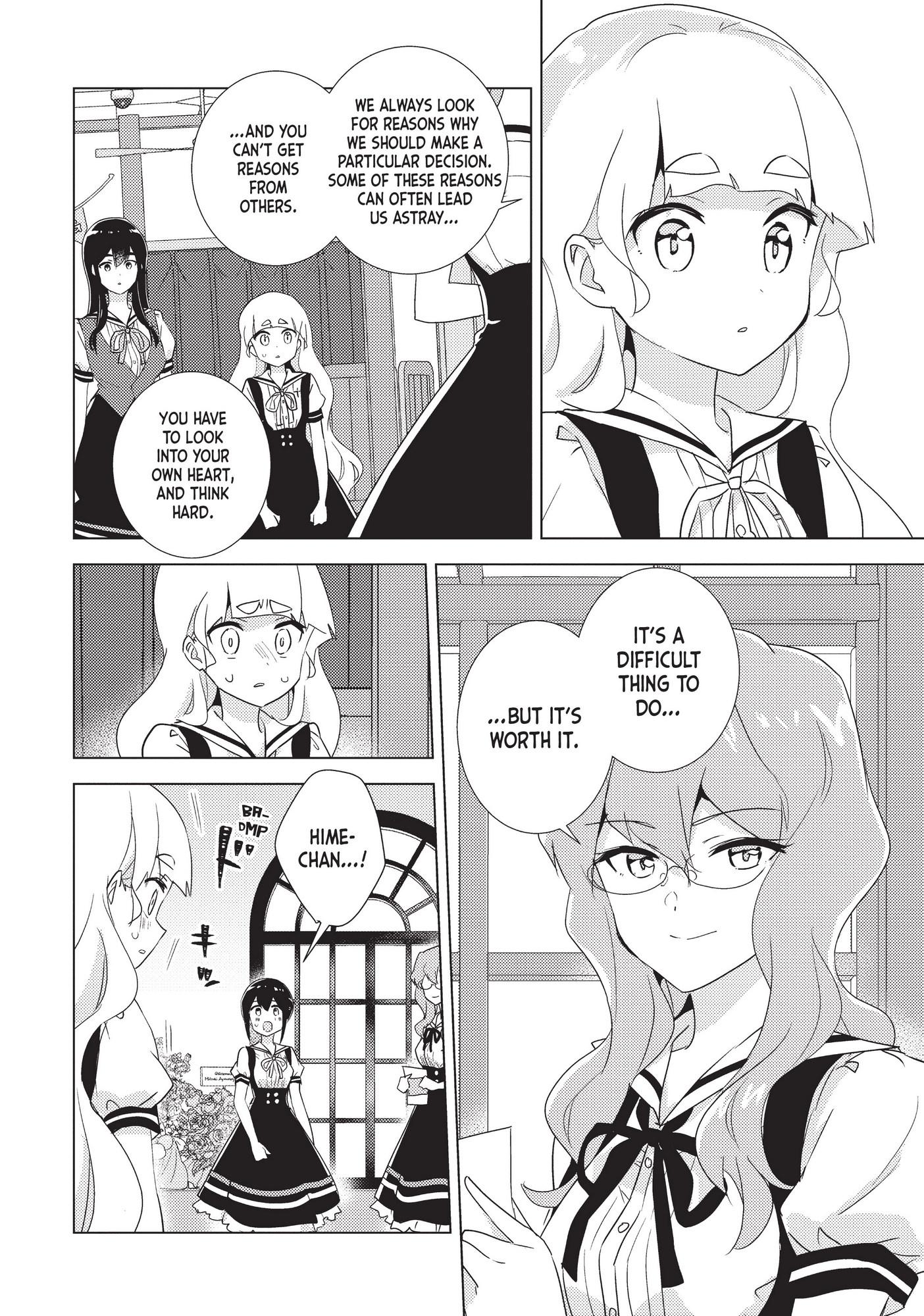 Watashi No Yuri Wa Oshigoto Desu! Chapter 37 #23