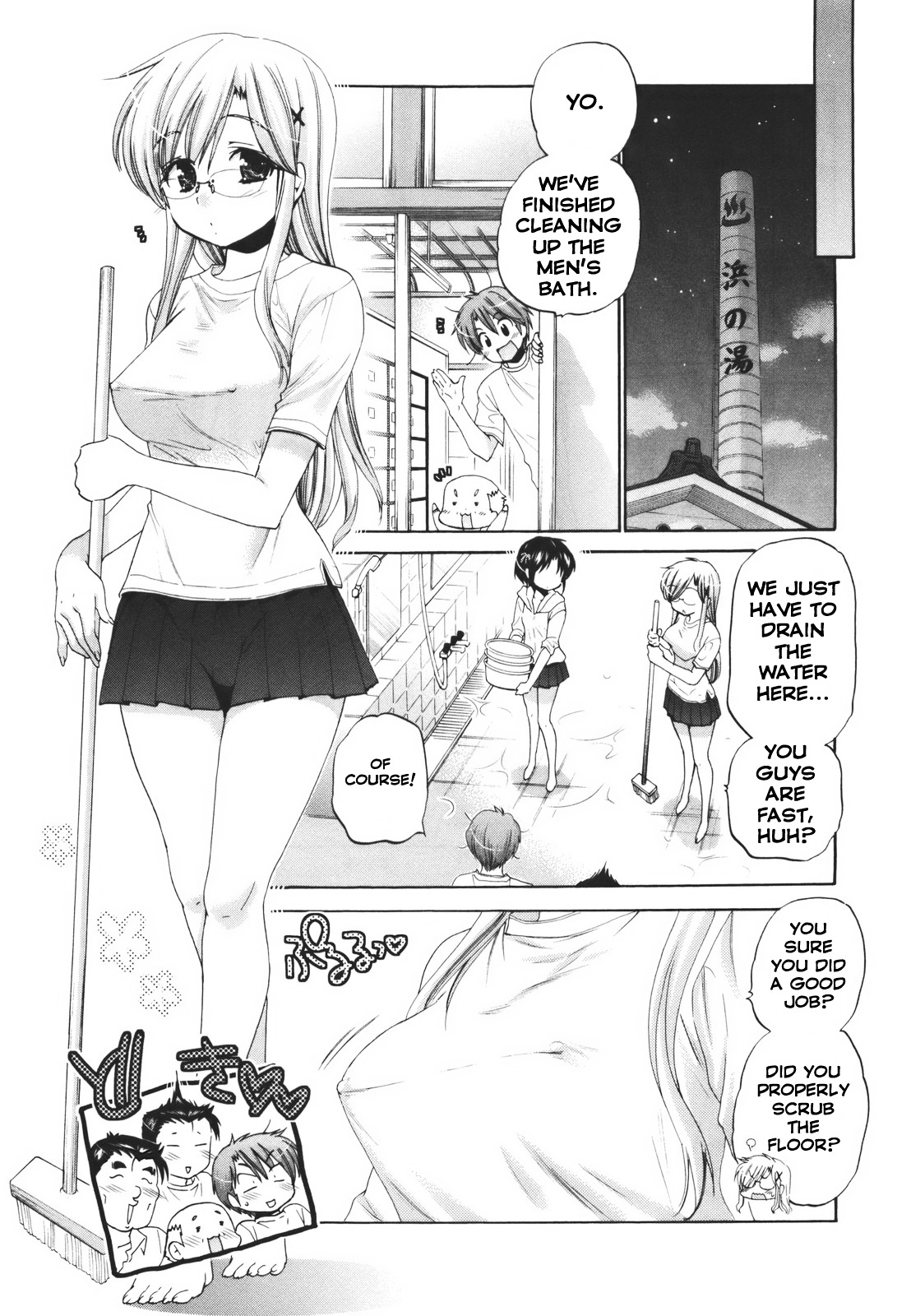 Kanojo No Kagi Wo Akeru Houhou Chapter 25 #23