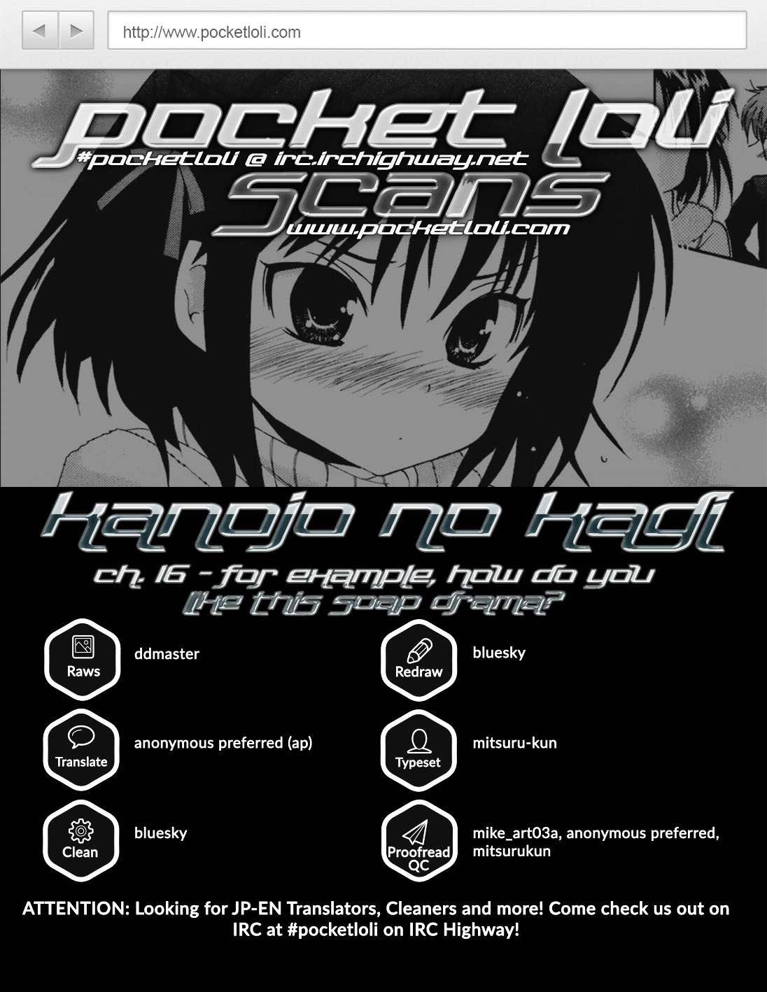 Kanojo No Kagi Wo Akeru Houhou Chapter 16 #1