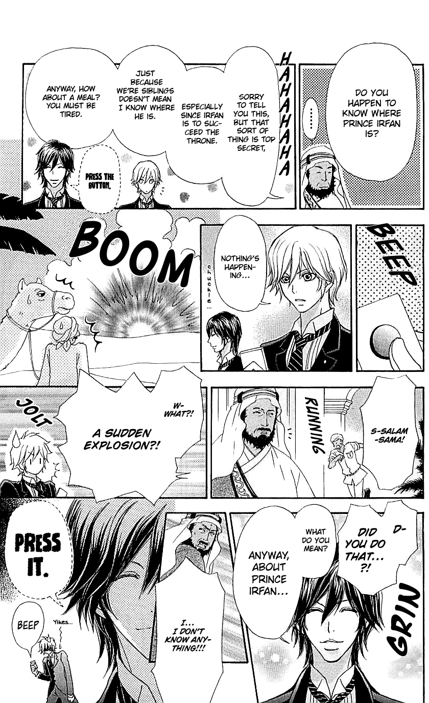 Mei-Chan No Shitsuji Chapter 69 #12