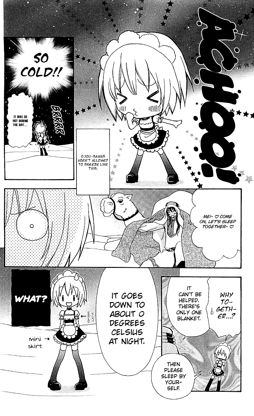 Mei-Chan No Shitsuji Chapter 69 #15