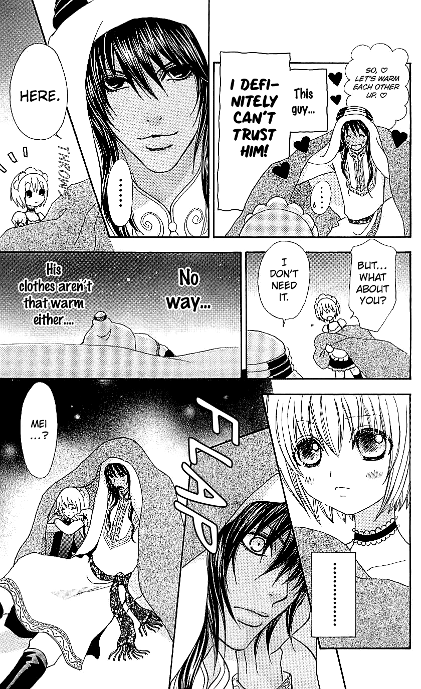 Mei-Chan No Shitsuji Chapter 69 #16