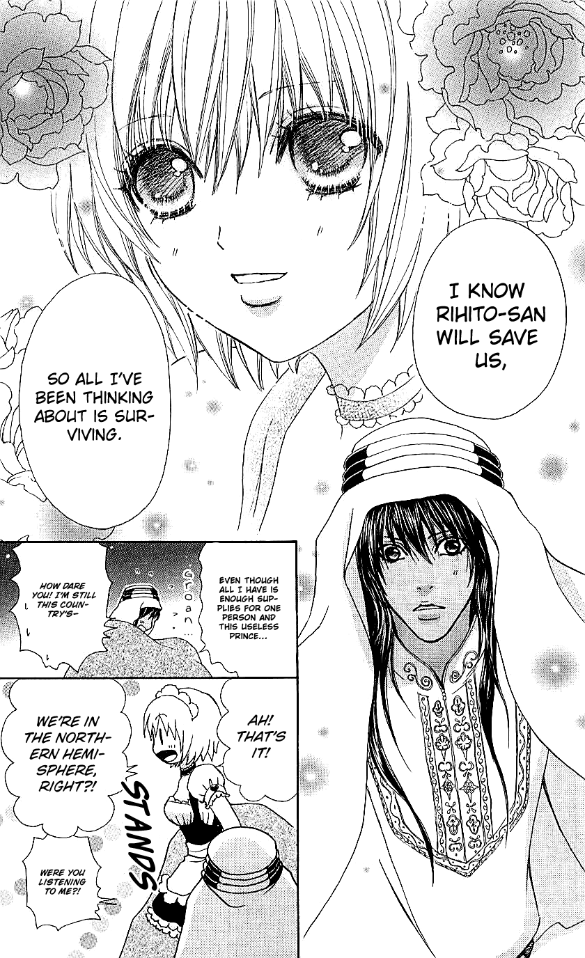 Mei-Chan No Shitsuji Chapter 69 #20