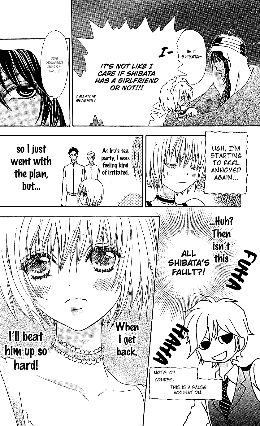 Mei-Chan No Shitsuji Chapter 69 #25