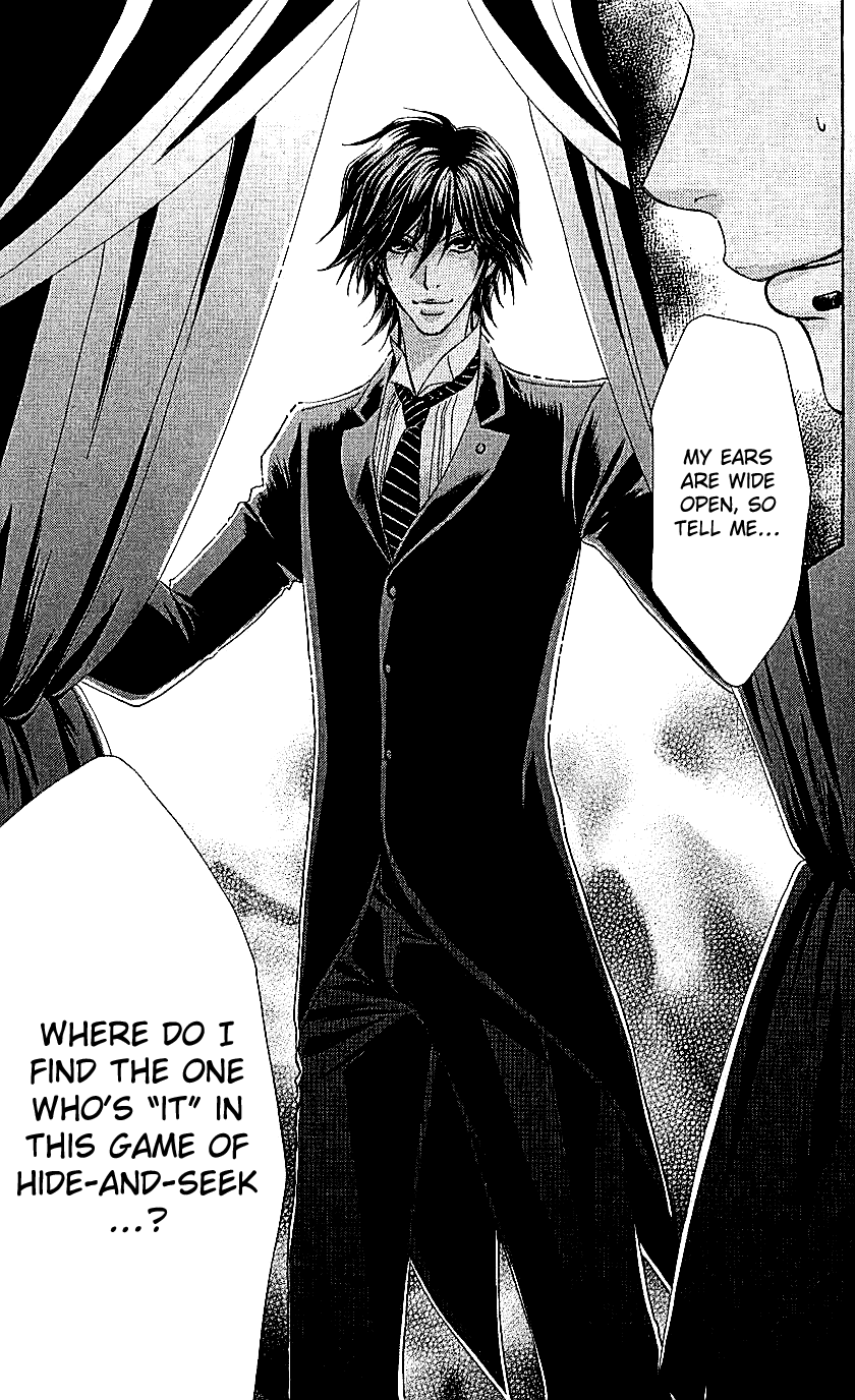 Mei-Chan No Shitsuji Chapter 69 #30