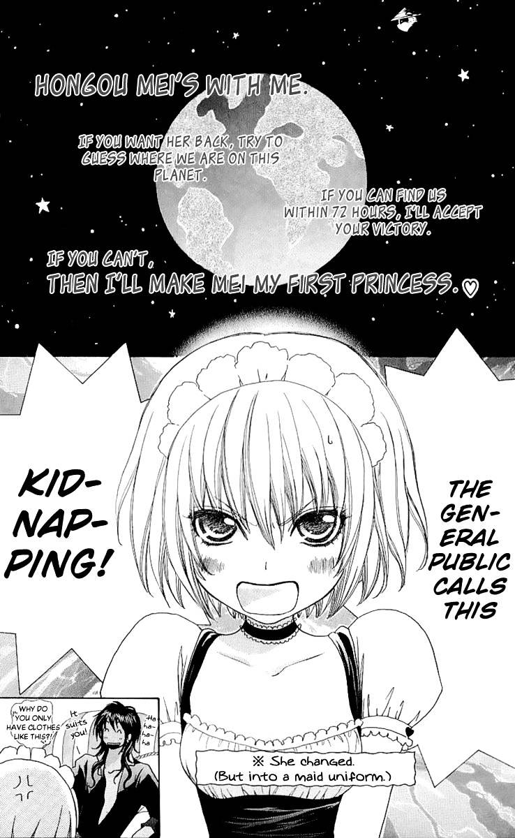 Mei-Chan No Shitsuji Chapter 67 #20