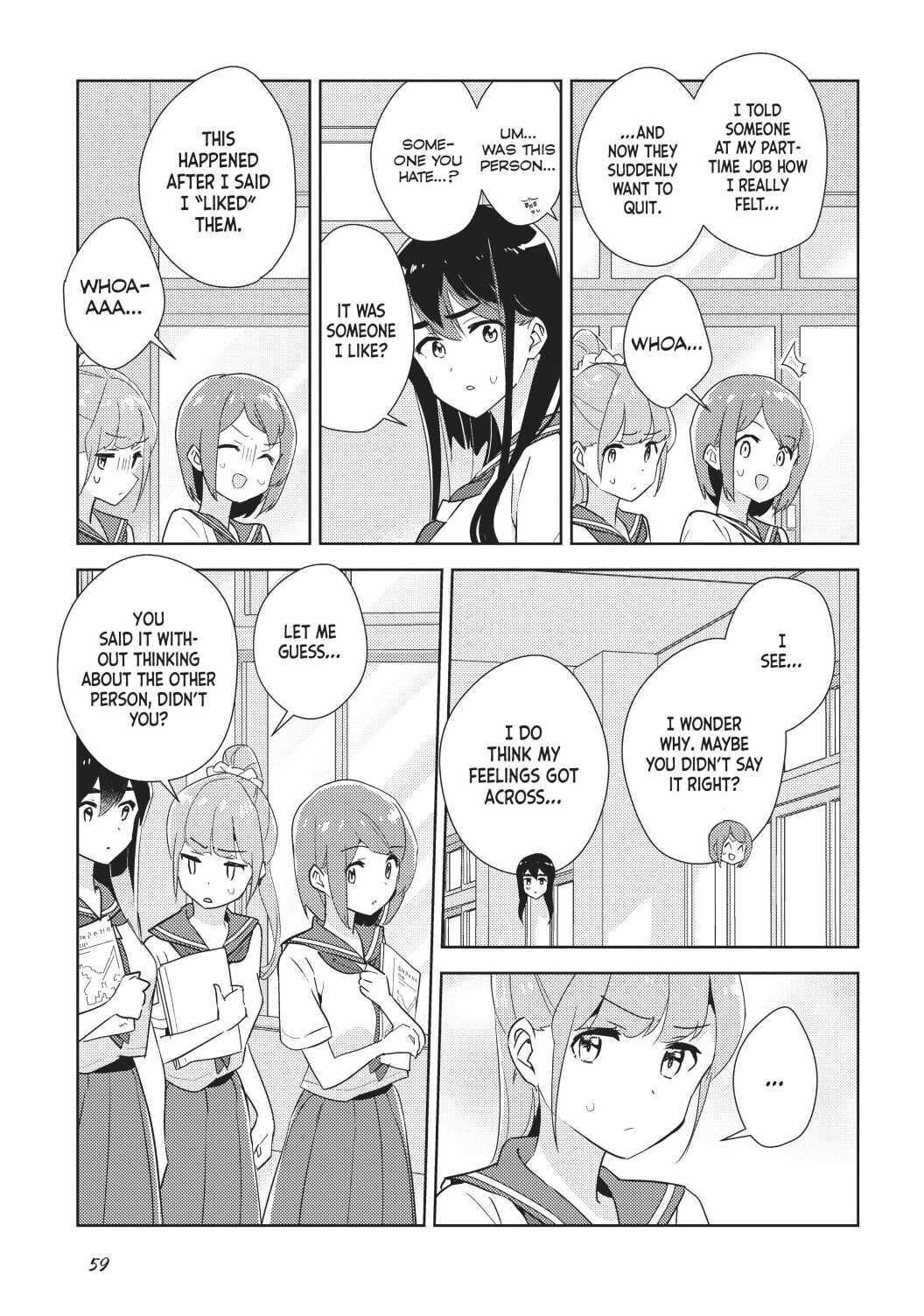 Watashi No Yuri Wa Oshigoto Desu! Chapter 34 #4