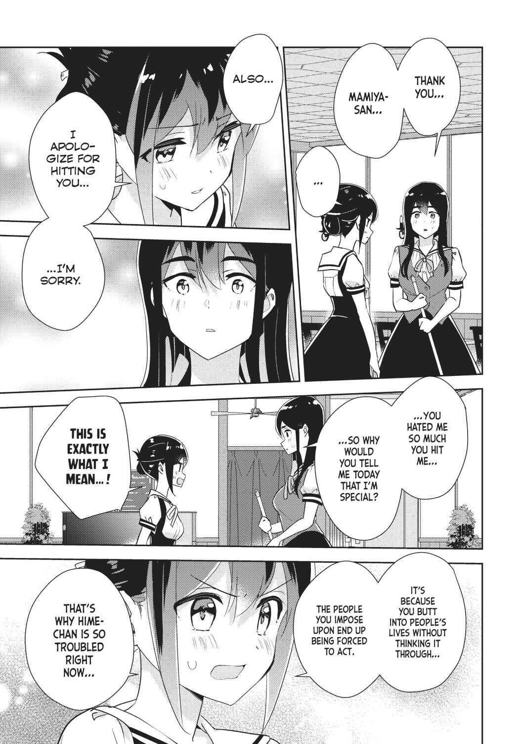 Watashi No Yuri Wa Oshigoto Desu! Chapter 34 #28