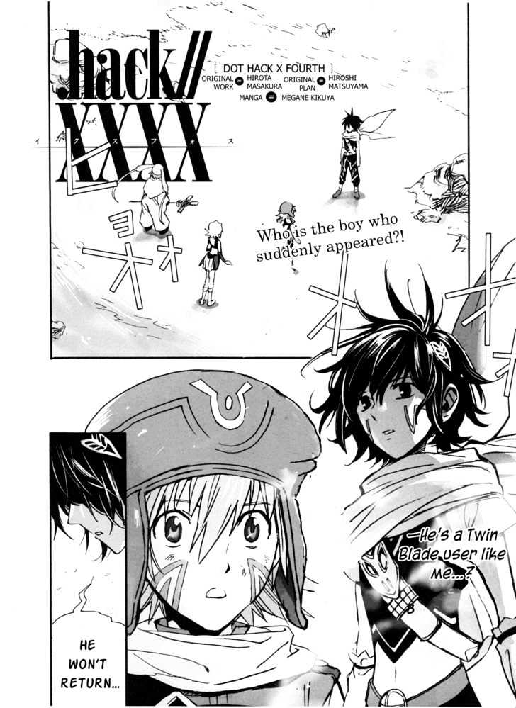 .hack//xxxx Chapter 2 #3