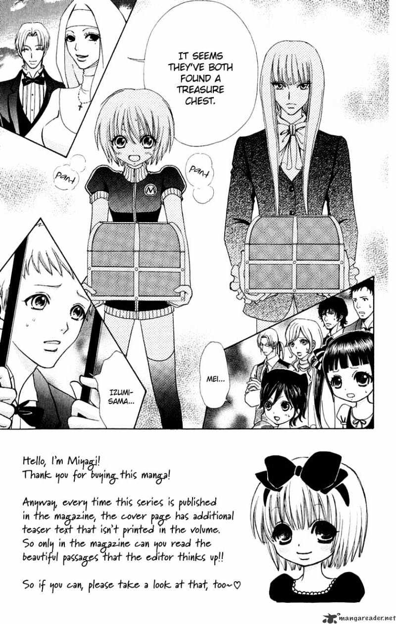 Mei-Chan No Shitsuji Chapter 22 #7