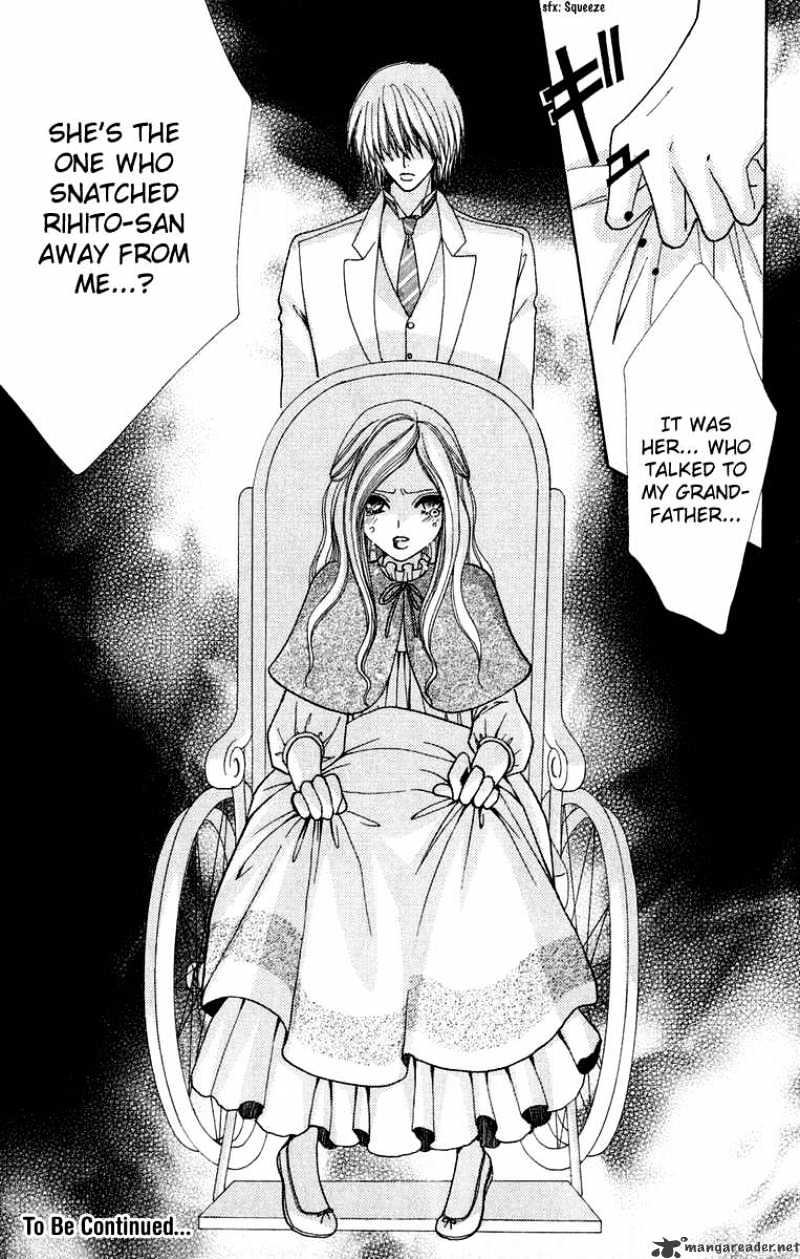 Mei-Chan No Shitsuji Chapter 14 #26