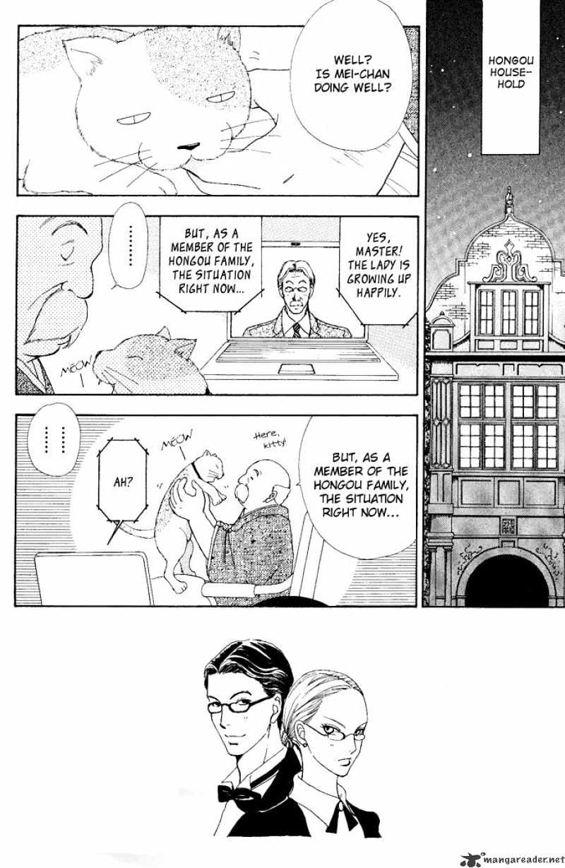 Mei-Chan No Shitsuji Chapter 7 #5