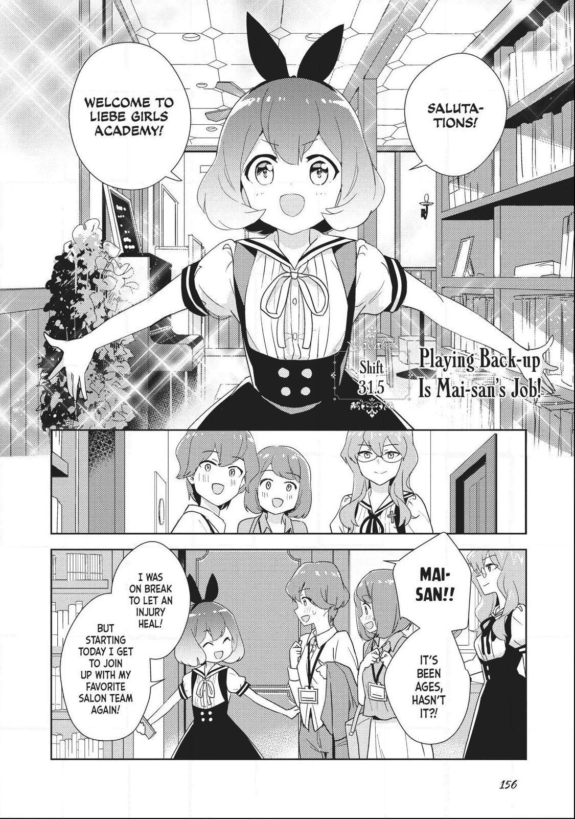 Watashi No Yuri Wa Oshigoto Desu! Chapter 31.5 #1