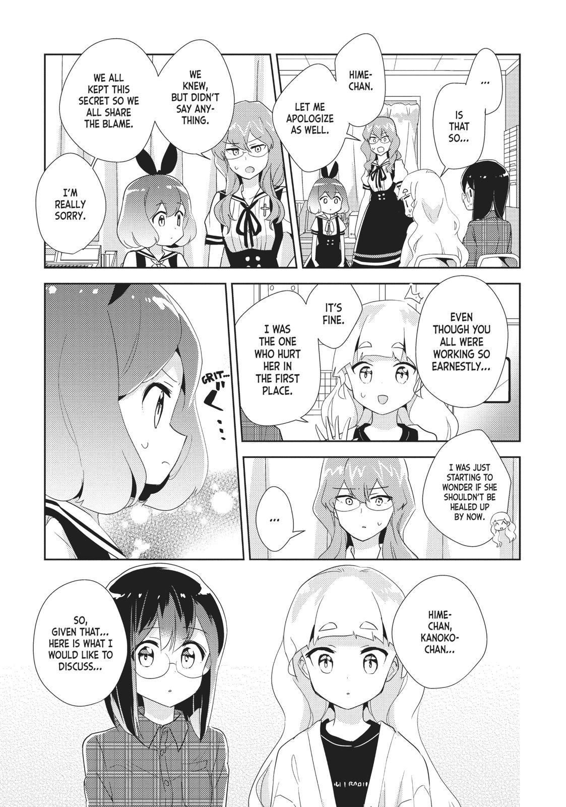 Watashi No Yuri Wa Oshigoto Desu! Chapter 31 #9