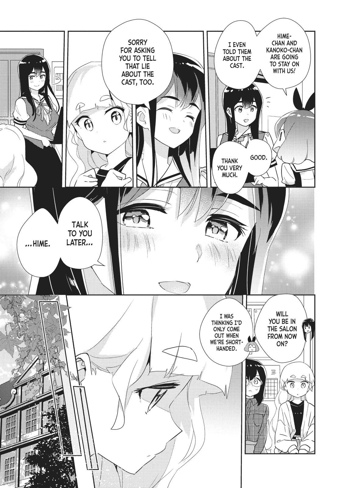 Watashi No Yuri Wa Oshigoto Desu! Chapter 31 #13