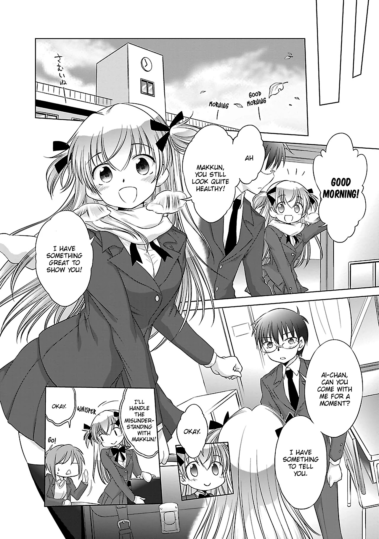 Otomari Honey Chapter 32 #9