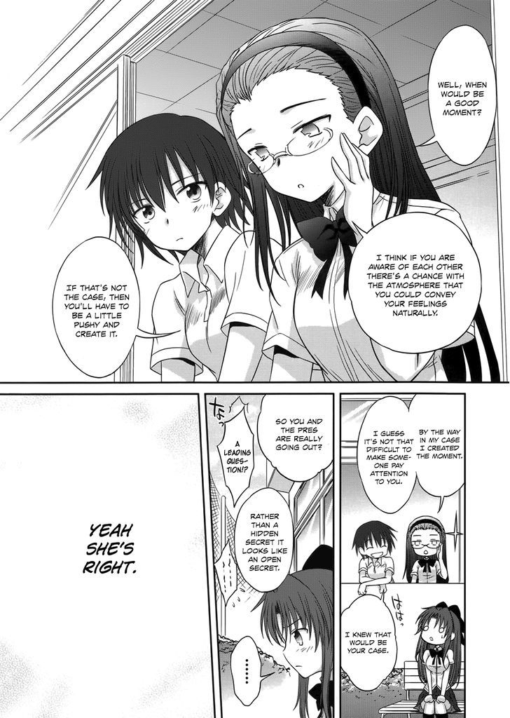 Otomari Honey Chapter 27 #23