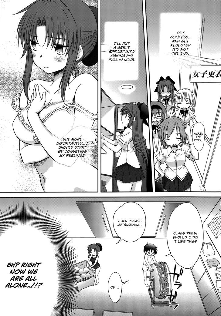 Otomari Honey Chapter 27 #24