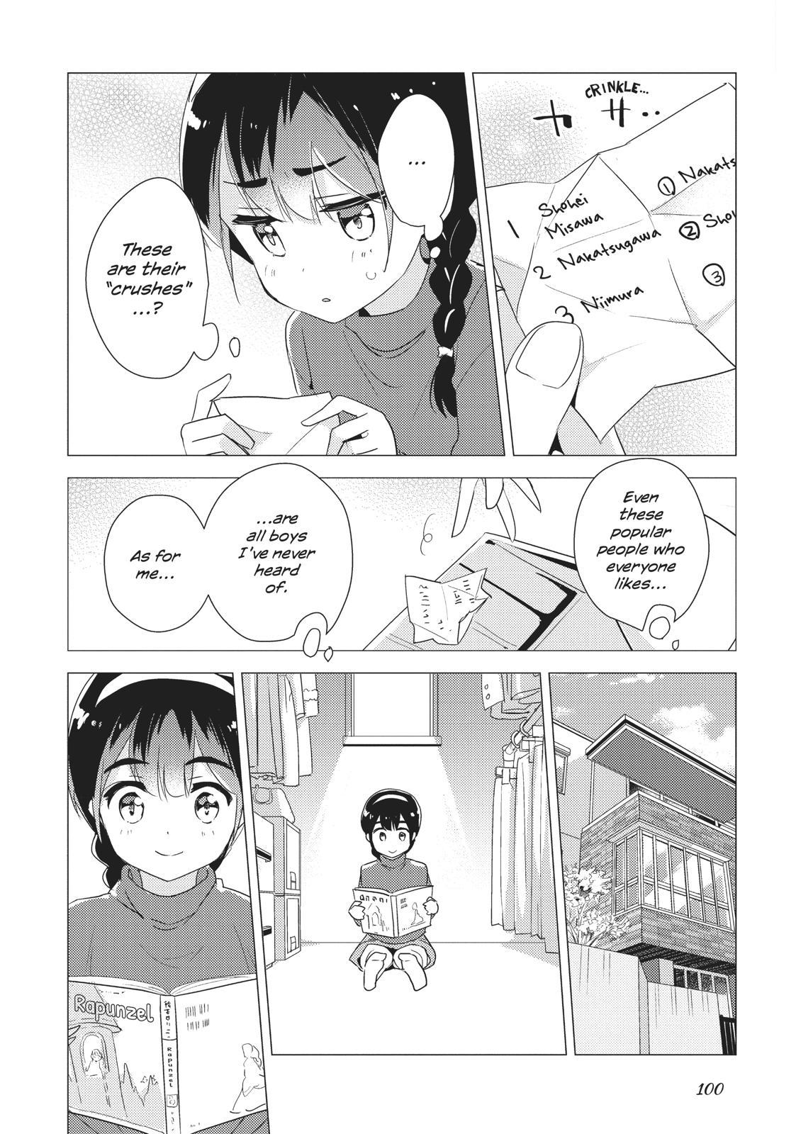 Watashi No Yuri Wa Oshigoto Desu! Chapter 30 #10