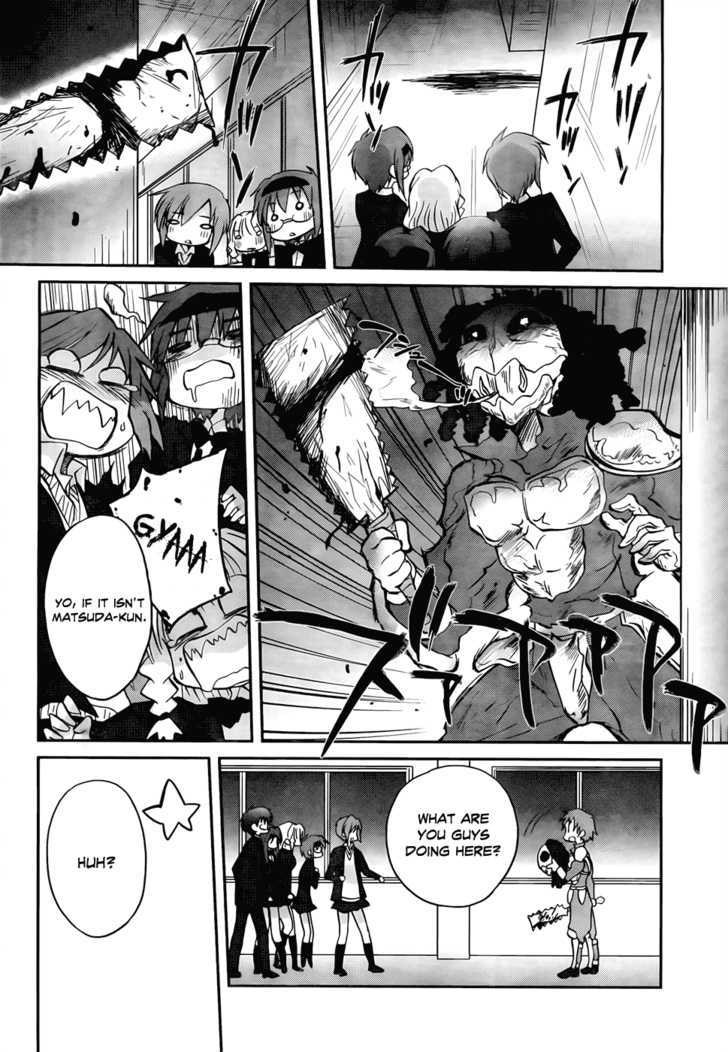 Otomari Honey Chapter 16 #21