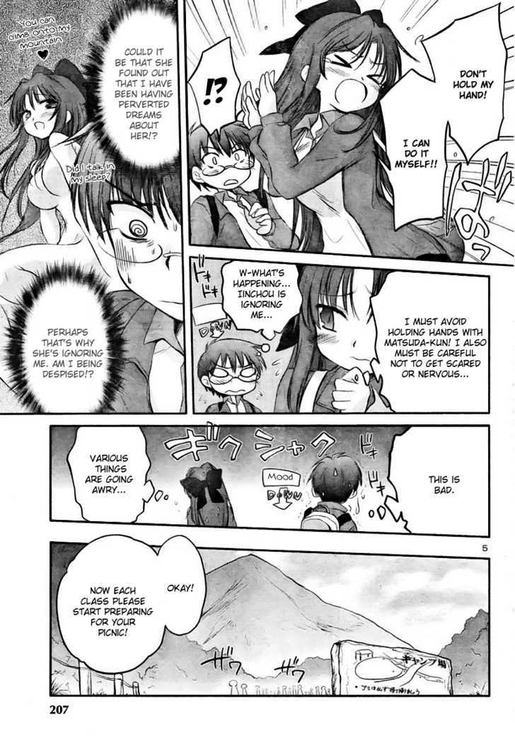 Otomari Honey Chapter 14 #8