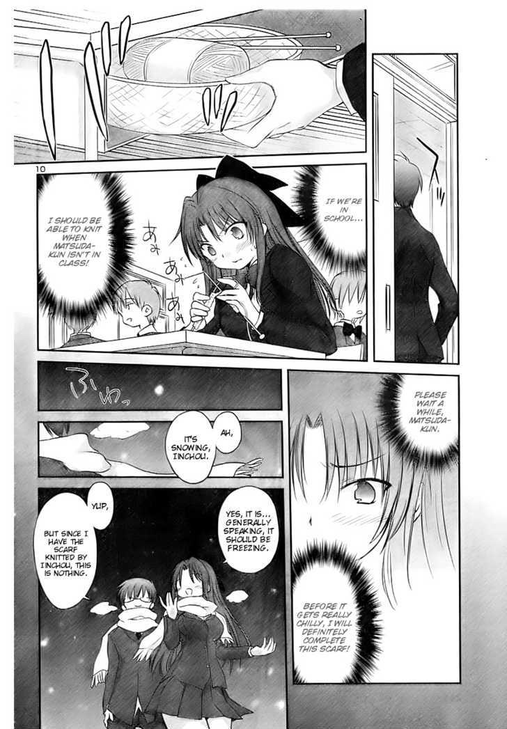 Otomari Honey Chapter 12 #12