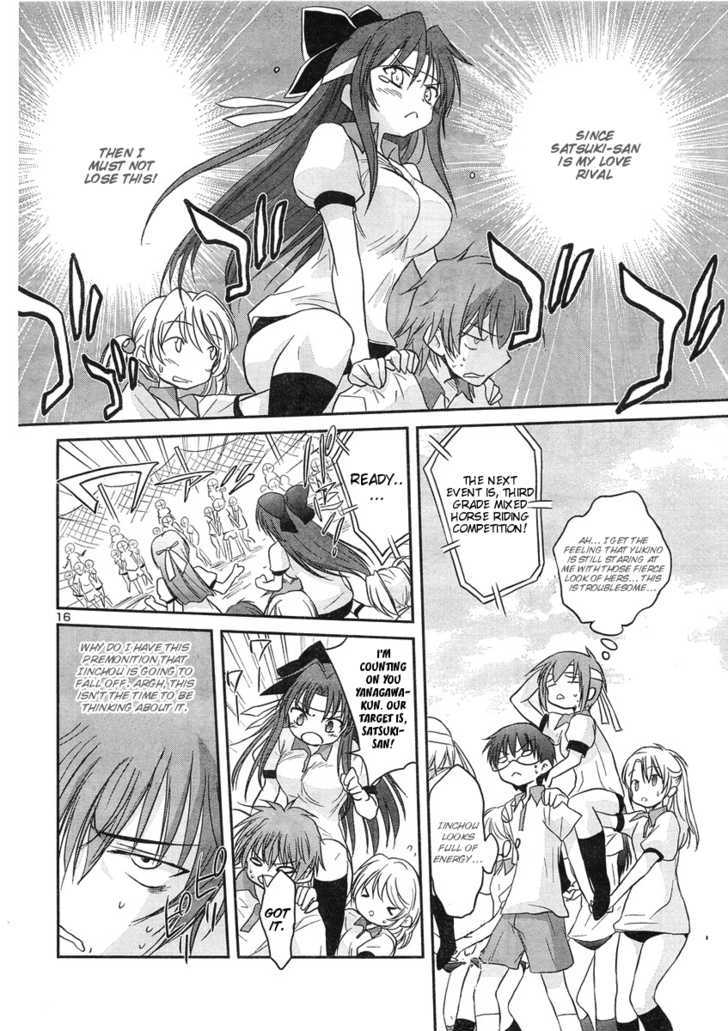 Otomari Honey Chapter 11 #19