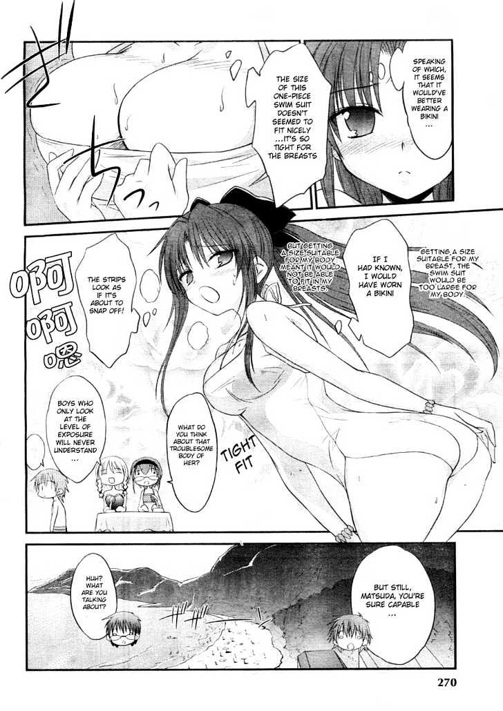 Otomari Honey Chapter 7 #4