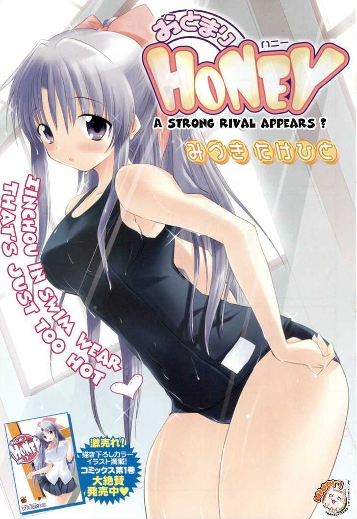 Otomari Honey Chapter 9 #1