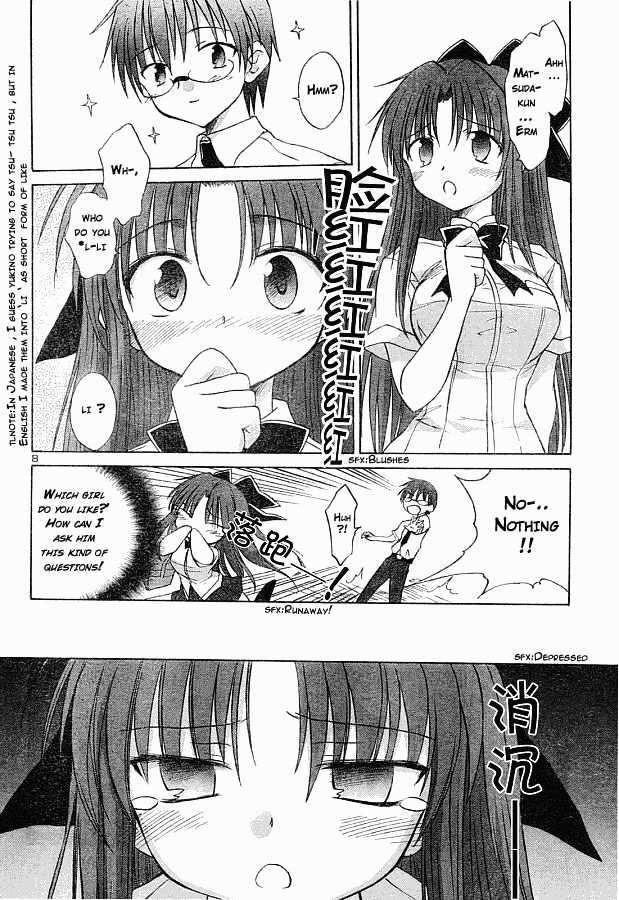 Otomari Honey Chapter 5 #8