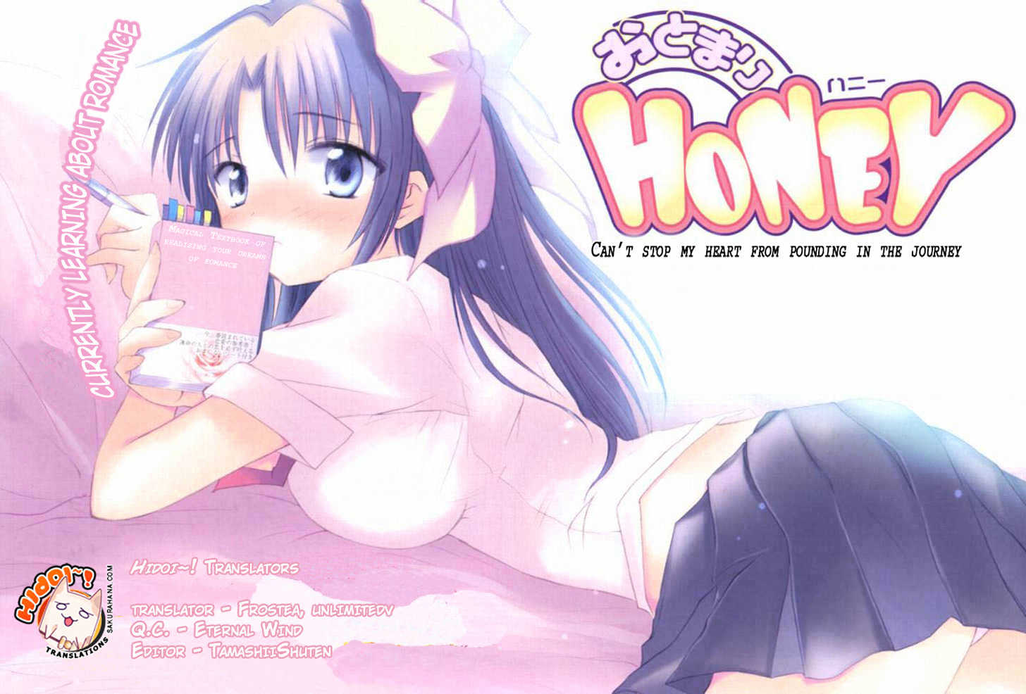 Otomari Honey Chapter 4 #1