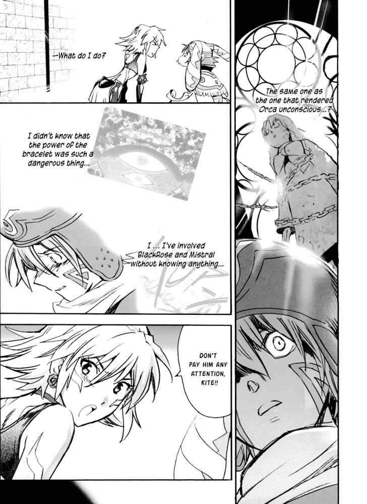 .hack//xxxx Chapter 2 #16