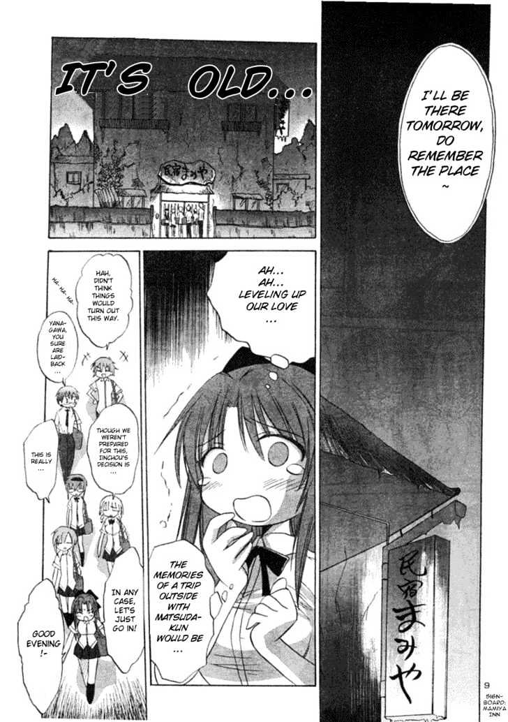 Otomari Honey Chapter 4 #9