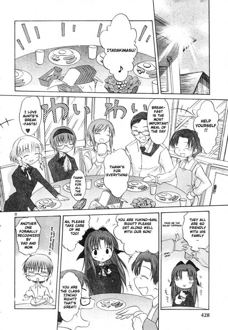 Otomari Honey Chapter 1 #7