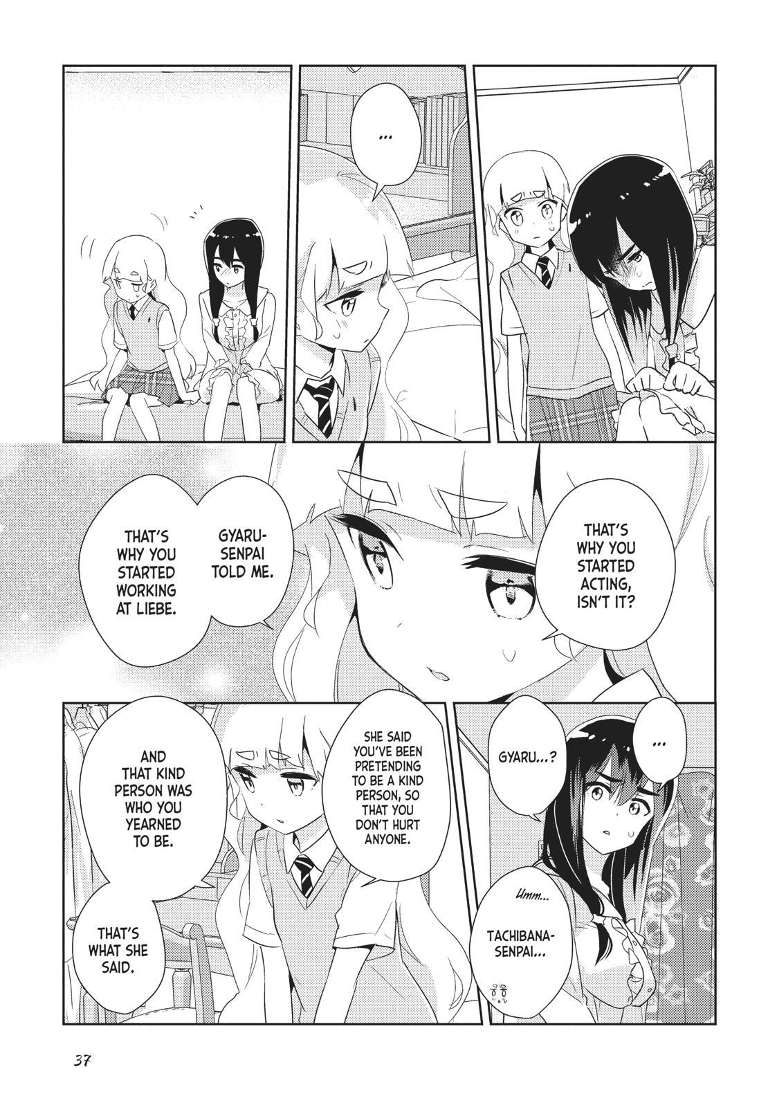 Watashi No Yuri Wa Oshigoto Desu! Chapter 28 #7