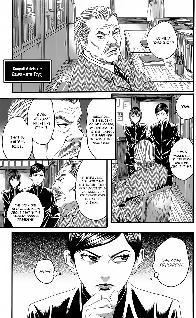 Teiichi No Kuni Chapter 19 #15