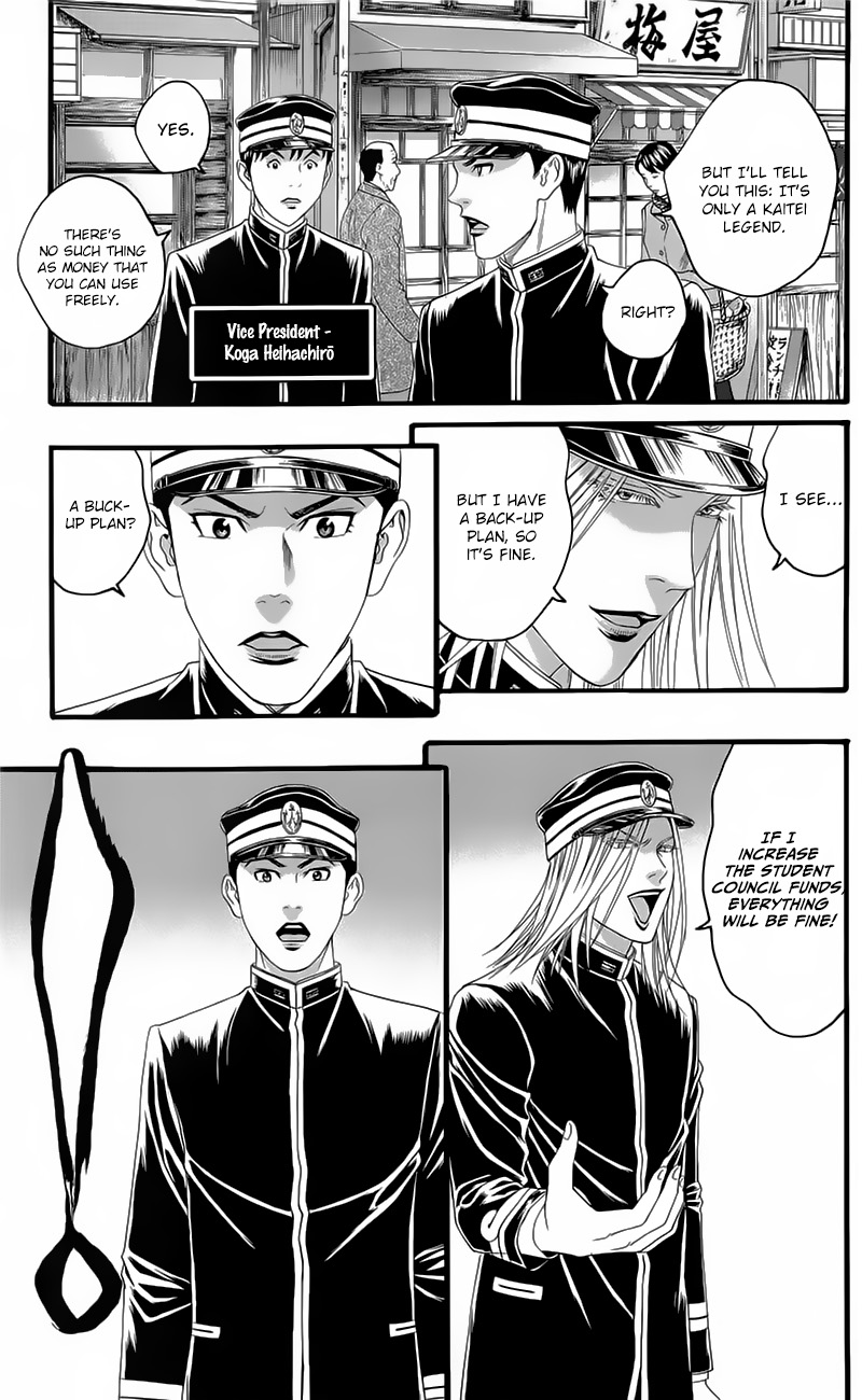 Teiichi No Kuni Chapter 19 #17