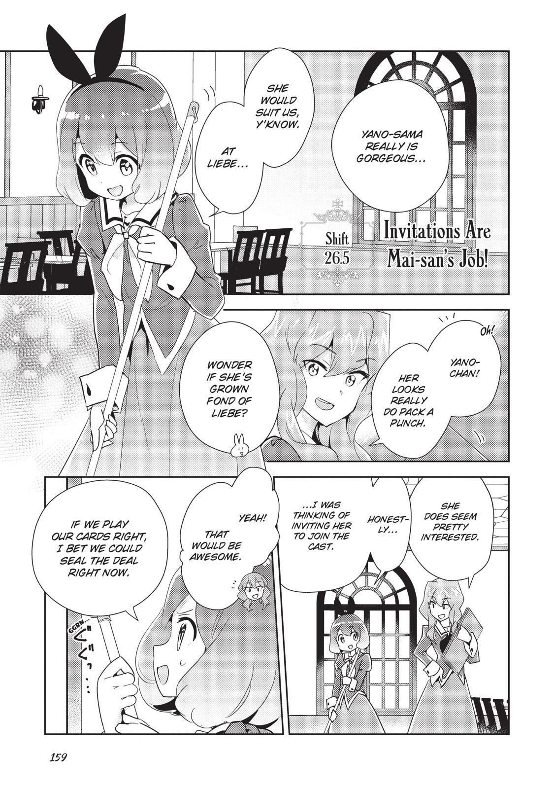 Watashi No Yuri Wa Oshigoto Desu! Chapter 26.5 #1